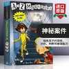 英文原版 侦探小说 A to Z Mysteries Collection #1 A-D 神秘案件1- 4个故事合辑初级章节书 A to Z神秘事件 进口儿童小学英语阅读读物 商品缩略图0