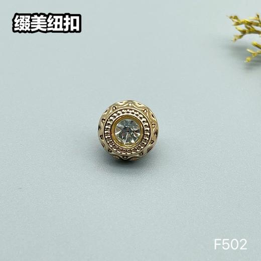 F502(整包购买) 商品图0