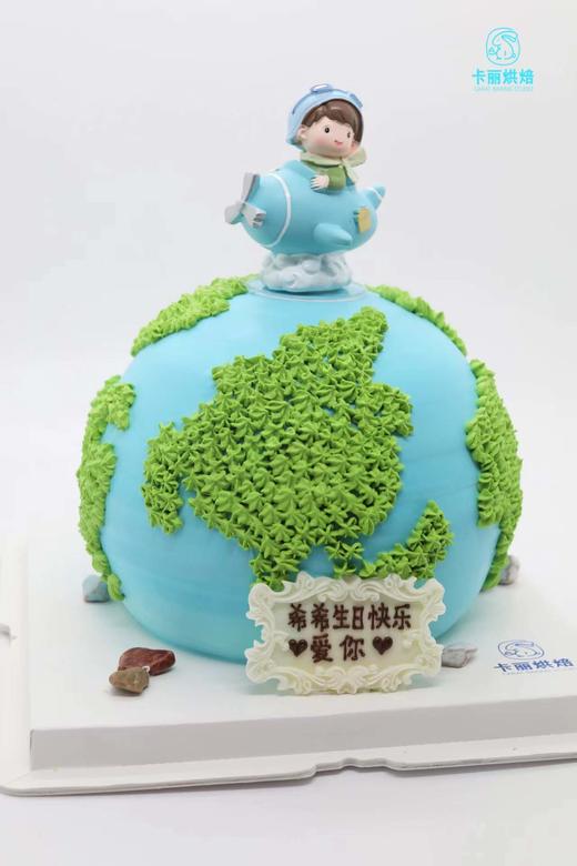 地球蛋糕 商品图0