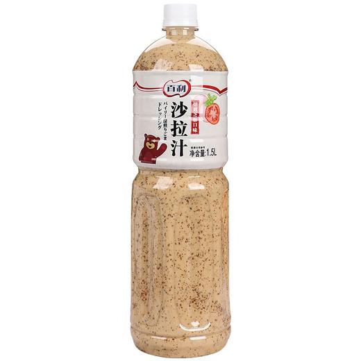 百利沙拉汁1.5L  焙煎芝麻 日式口味 凯撒口味 蔬菜水果沙拉酱汁 商品图2