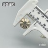 F509(整包购买) 商品缩略图4
