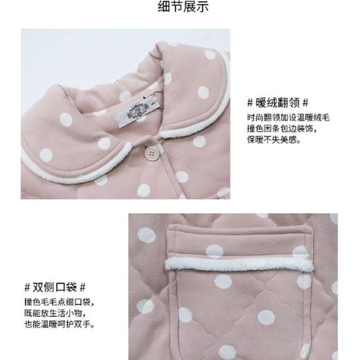 3楼 美标波点印花软绵绵可爱不臃肿家居服45547 商品图6