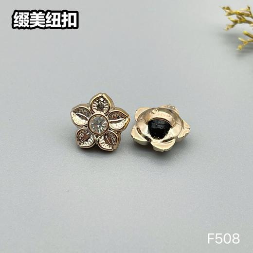 F508(整包购买) 商品图3