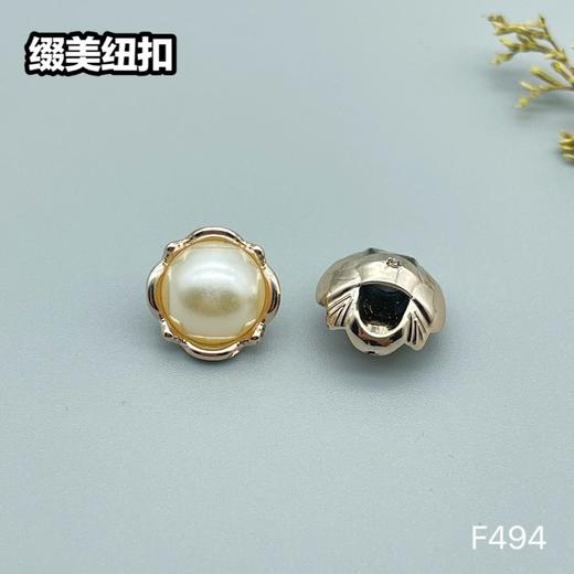 F494(整包购买) 商品图0