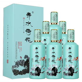 【推荐】赤水荷花酒 500ml*6瓶 53度 酱香型白酒 整箱装