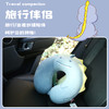 康乐屋拼接恐龙U型枕卡通动漫双色拼接恐龙U型枕午睡护颈枕头记忆棉旅行出差 商品缩略图5