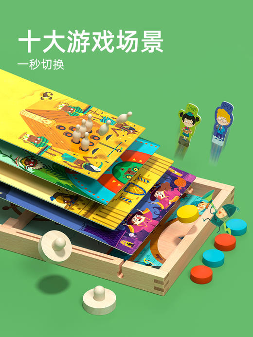 mideer弥鹿弹弹棋双人对战亲子互动儿童桌面游戏十合一桌游玩具3+ 商品图1