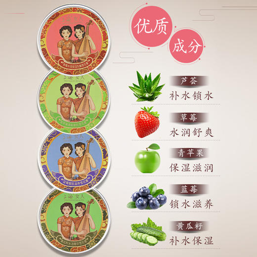 临期特价*26年3月*上海女人黄瓜籽水活精华雪花膏80g 商品图5