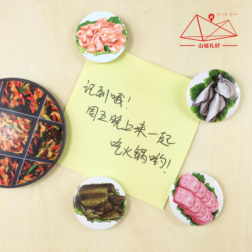 山城火锅磁性贴/开瓶器冰箱贴/重庆原创伴手礼/旅游纪念品 商品图3