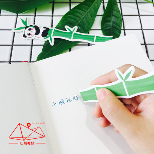 重庆熊猫卡通书签笔/重庆原创伴手礼/旅游纪念品 商品图1