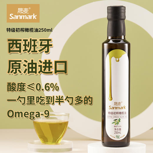 【已下架】积分换购 | 晟麦 金馥力礼盒 优质脂肪清体礼盒4瓶[福利品] 商品图3