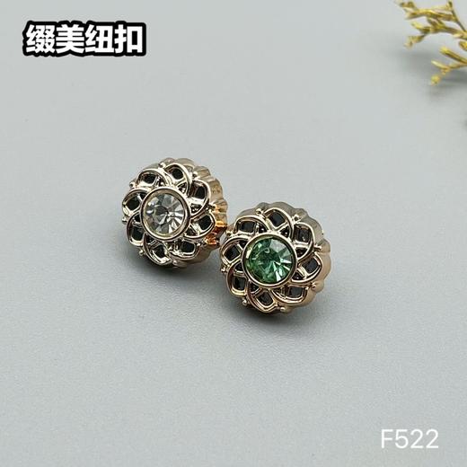 F522(整包购买) 商品图1