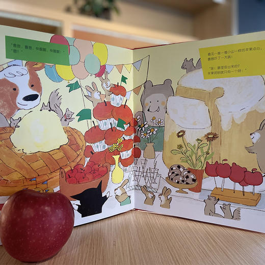 小猫鲁普最爱吃苹果 商品图4