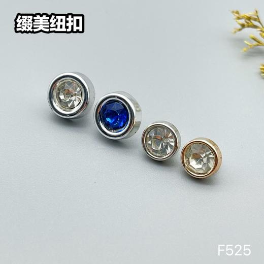 F525(整包购买) 商品图2