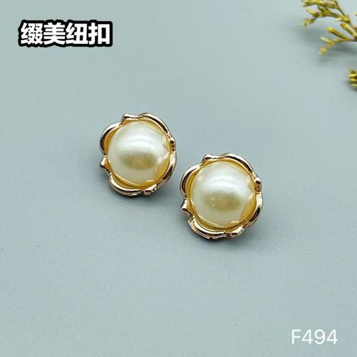 F494(整包购买) 商品图2