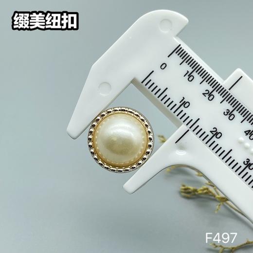 F497(整包购买) 商品图3