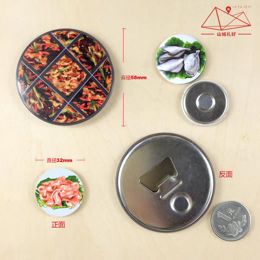 山城火锅磁性贴/开瓶器冰箱贴/重庆原创伴手礼/旅游纪念品 商品图4