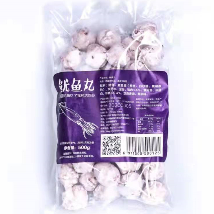 【农场发货】味先—鱿鱼海鲜丸500g/袋（有味精，介意者慎拍）