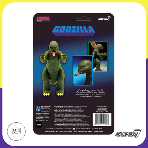 现货 Super7 哥斯拉 深绿版 Shogun Godzilla 复古 挂卡 商品图3