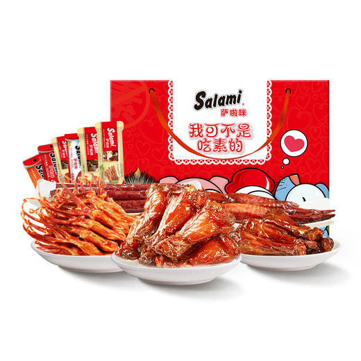萨啦咪肉类零食大礼包休闲食品网红小吃整箱年货礼15包 商品图4