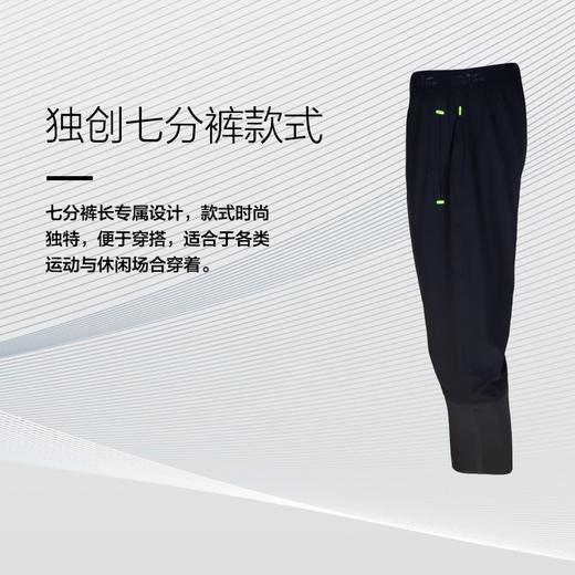 UGLOW七分综训长裤 3/4 NINJA PANT男款春夏秋季跑步运动跑马拉松比赛时尚穿搭裤子 商品图1