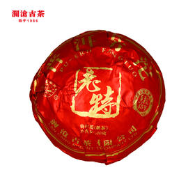 【老茶开仓专享】澜沧古茶2011年老特沱茶普洱茶熟茶100g（笋壳拍6沱）