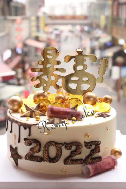 2026暴富款 商品图0