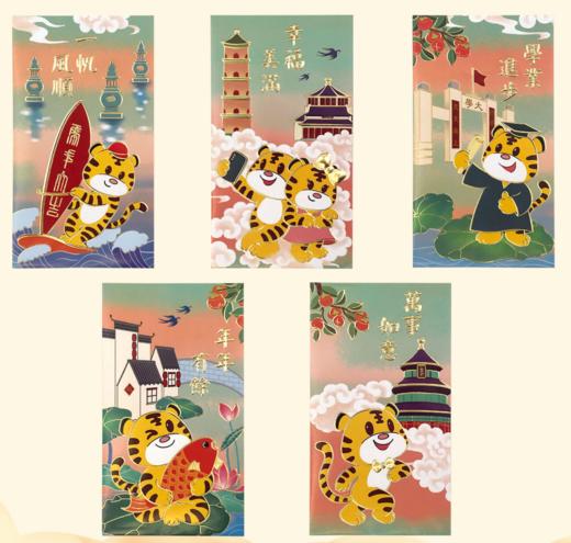 妙悦20K经典利是封(6入)MY1002 商品图0