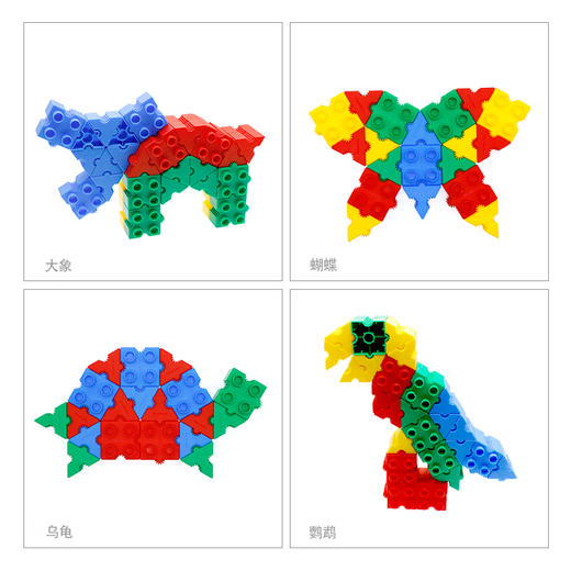 3岁+| MORPHUN摩尔纷初级儿童创意积木，促进儿童手眼与大脑协调 ,刺激大脑的发育 商品图8