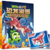 植物大战僵尸2 恐龙漫画 恐龙与浮幽之岛 商品缩略图0