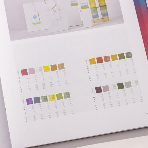 东方色彩：配色设计美学 商品图9