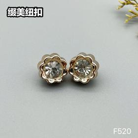 F520(整包购买)