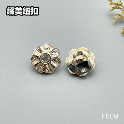F509(整包购买) 商品图3
