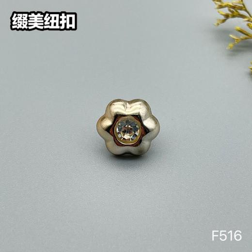 F516(整包购买) 商品图1
