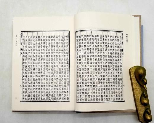 《尔雅正义》，精装上下两册，[清]邵晋涵著，上海古籍出版社2017年版，定价178，售价88元，非偏远地区包邮。河北单独发货。 商品图6