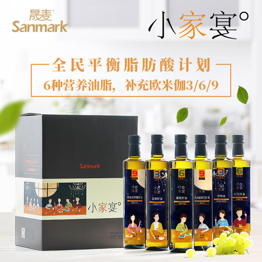 【已下架】积分换购 | 晟麦小家宴礼盒 亚麻籽油(500ml*6)[福利品] 商品图3