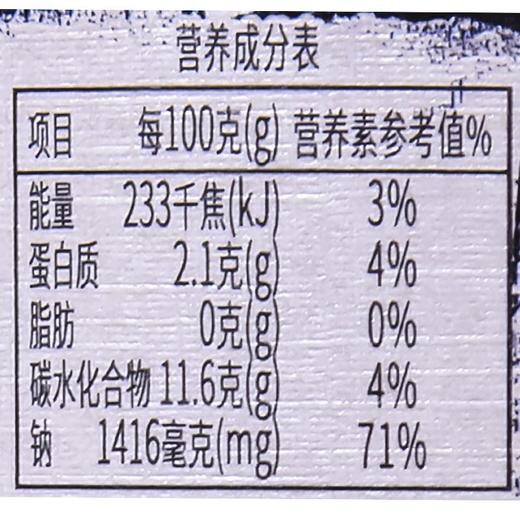 百利 百利 油醋沙拉汁（日式和风口味） 250g 商品图2