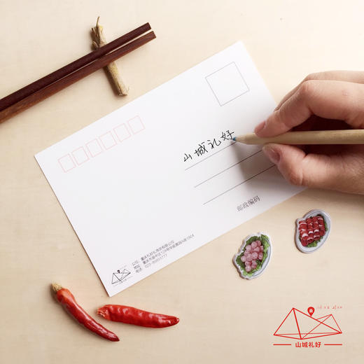 重庆火锅泡棉贴明信片（3张）/明信片/重庆原创伴手礼/旅游纪念品 商品图4