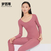梦芭蒂保暖内衣舒适无痕自发热恒温打底秋衣360g双磨德绒女式上衣 商品缩略图1