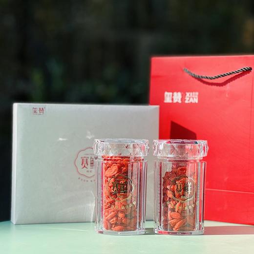 宁夏中宁玺赞庄园锁鲜红枸杞  |  生态种植，精选头茬特级大果，真的老大一颗️极速冻鲜技术，保留枸杞鲜果水分，像鲜枸杞一样明艳红润，非常有新鲜度，可以直接嚼着吃，像葡萄干一样口感，又脆又甜又弹牙! 商品图3