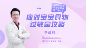 应对宝宝食物过敏全攻略