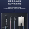 海尔（Haier）热水器JSQ31-16WJS2(12T) 商品缩略图10