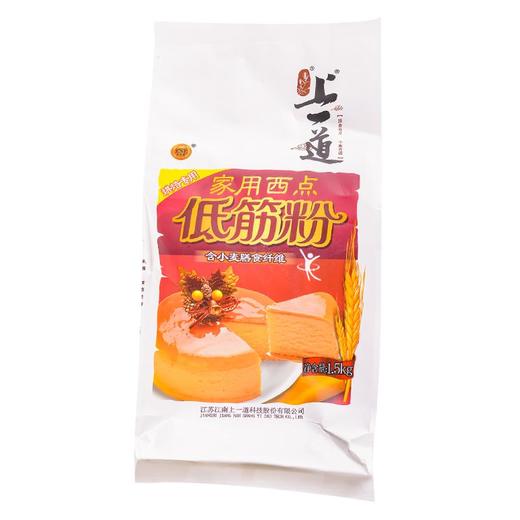上一道 烘焙专用家用西点低筋粉 1.5kg 商品图0
