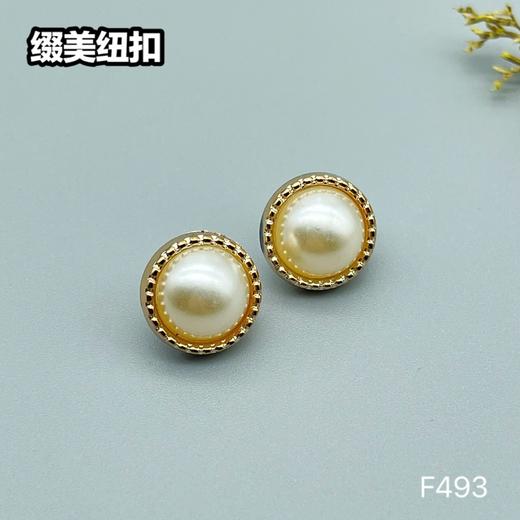 F493(整包购买) 商品图2