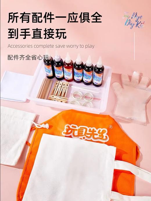 传统扎染方巾diy创意材料套装 商品图3
