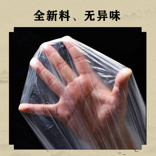 泡澡袋1.1*2.8米【洗澡袋、浴缸袋、浴袋、木桶袋】 商品图3