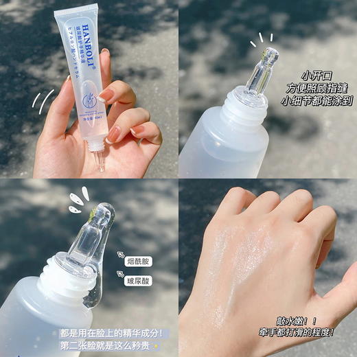 「拍1发3！19.9三支装」玻尿酸护手精华液肤手霜 商品图3