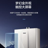 海尔（Haier）热水器JSQ31-16WJS2(12T) 商品缩略图13