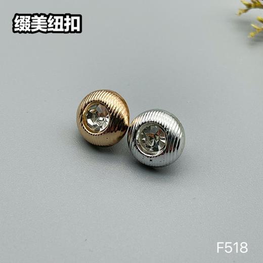 F518(整包购买) 商品图1