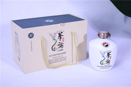 钜惠价！品鉴拳论酒 商品图2